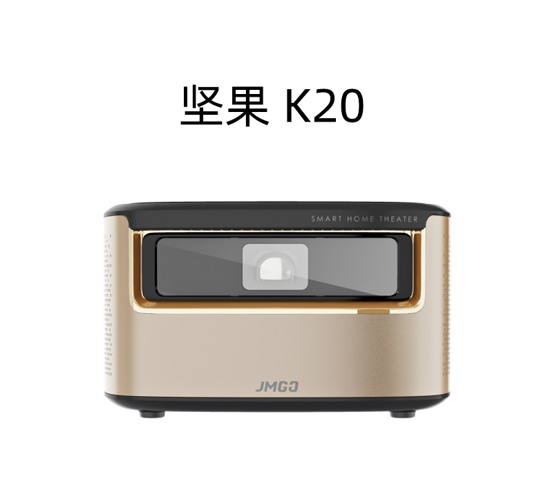 堅果行業定制投影機 K20